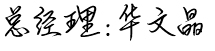 常州市騰創(chuàng)機械